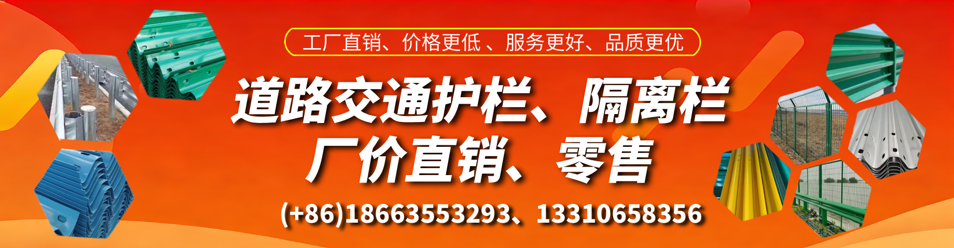 浚县交通护栏生产厂家 道路护栏 波形护栏 防撞护栏 隔离护栏 防护栅栏